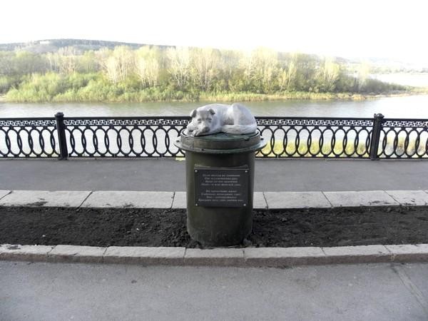 Памятник собаке